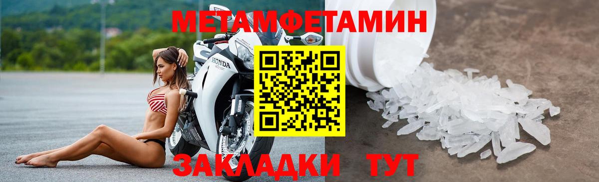 АМФЕТАМИН 98% Кемерово