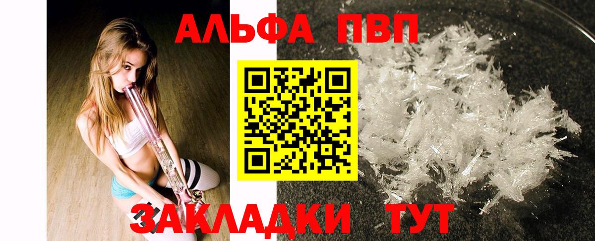 Alfa_PVP СК Кемерово