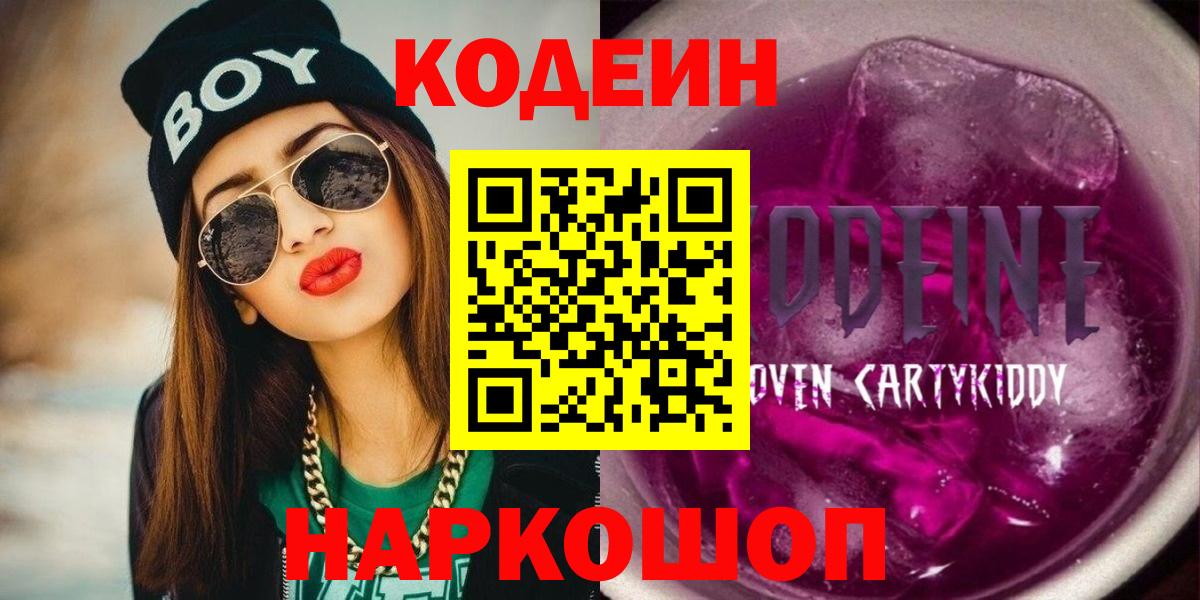 Гашиш  ГАШ  Кемерово  Меф МЯУ МЯУ кристаллы  Каннабис  Меф МЯУ МЯУ  Каннабис  Вход с VPN  MDMA 