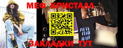 амф Беслан