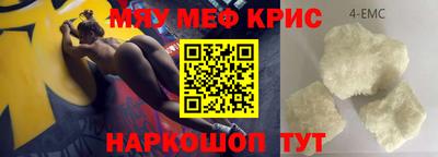 амф Беслан