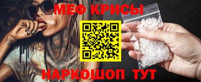 МДМА Бийск
