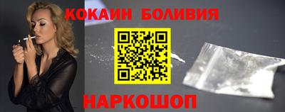 амф Беслан