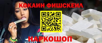 амф Беслан