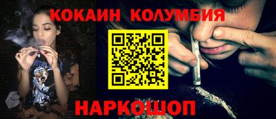 амф Беслан
