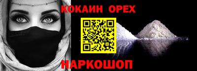МДМА Бийск