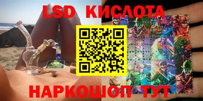 амф Беслан