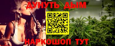 МДМА Бийск