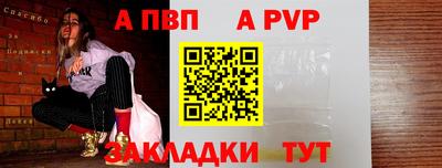 амф Беслан