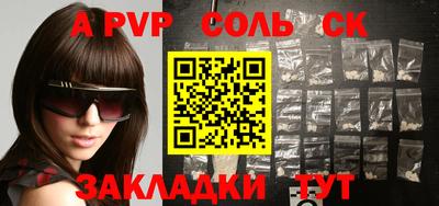амф Беслан