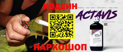 амф Беслан
