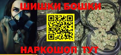 МДМА Бийск