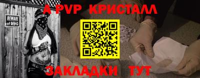 МДМА Бийск