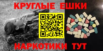 амф Беслан