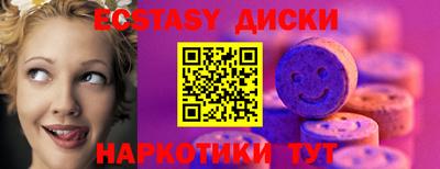 амф Беслан