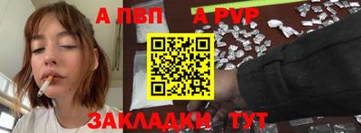 МДМА Бийск