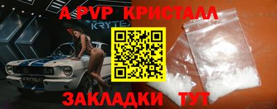 амф Беслан