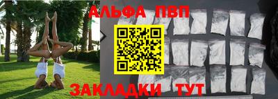 мефедрон VHQ Керчь