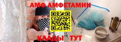 МДМА Бийск