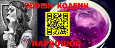 амф Беслан