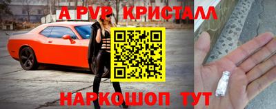МДМА Бийск