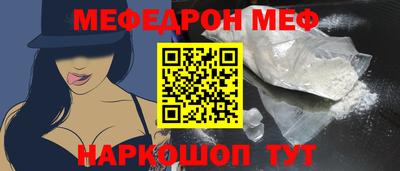 МДМА Бийск