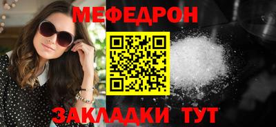 амф Беслан