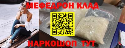 амф Беслан