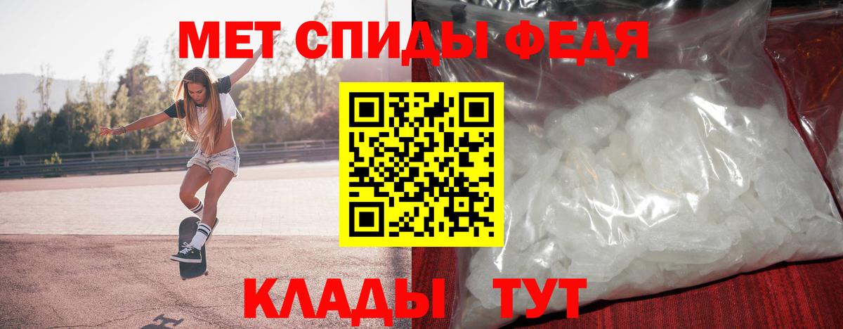 Метамфетамин витя Кемерово