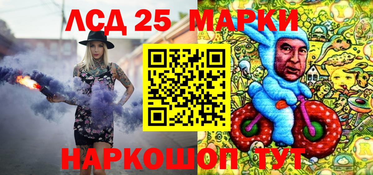 Кемерово  Марки 25I-NBOMe 1500мкг  Марки 25I-NBOMe  Вход с VPN  Марки 25I-NBOMe 1500мкг 